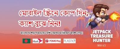 099bet অ্যাপ গেমিং ইন্টারফেস