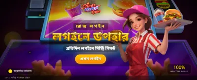 099bet স্লট গেম বোনাস