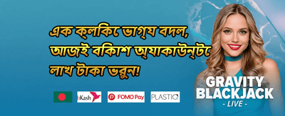 099bet অ্যাপ ইনস্টলেশন গাইড